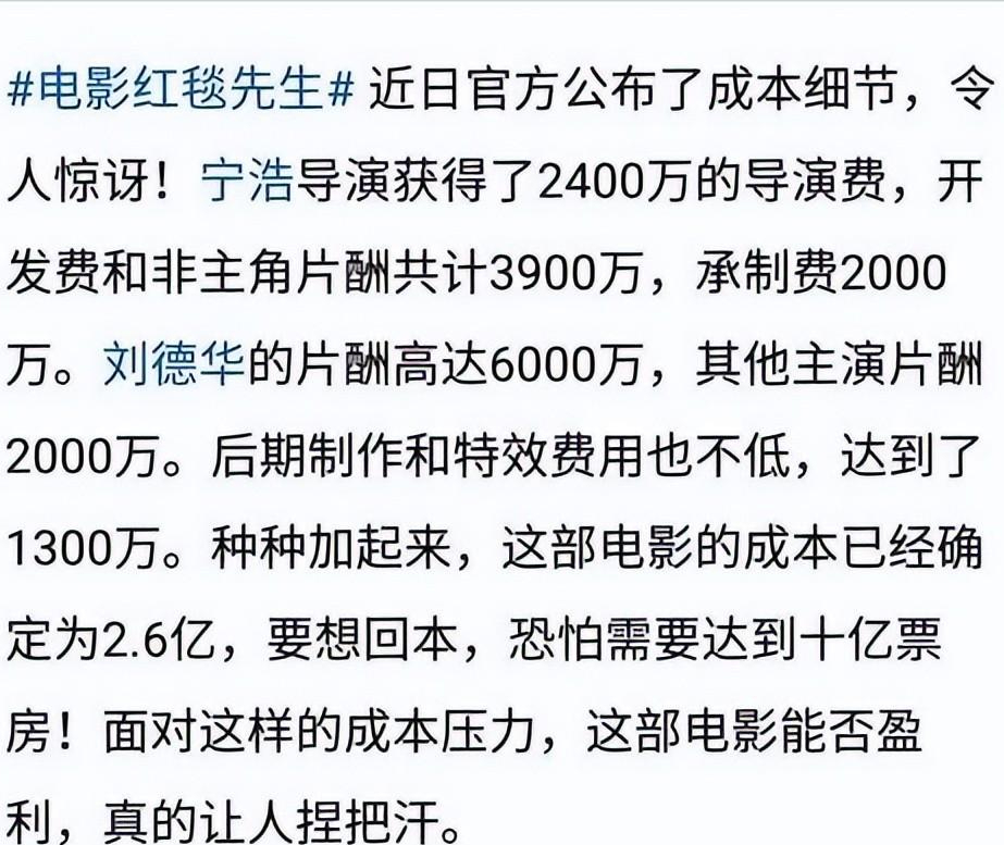 以及黄渤和沈腾饰演的双男主电影《疯狂外星人》也让影院充斥着笑声