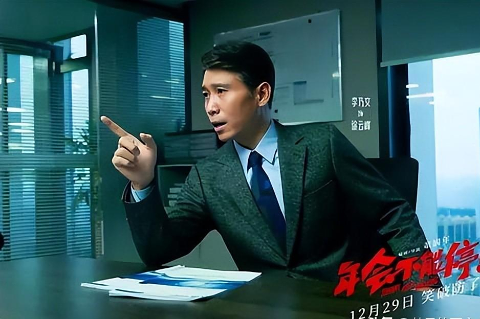 星二代李乃文戏红人不红与颜丙燕意难平49岁终获幸福