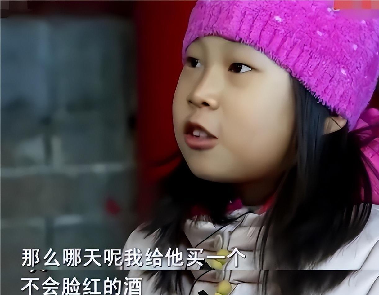 回顾小沈阳之女沈佳润曾因长相太丑被骂像猴如今逆袭撞脸韩星