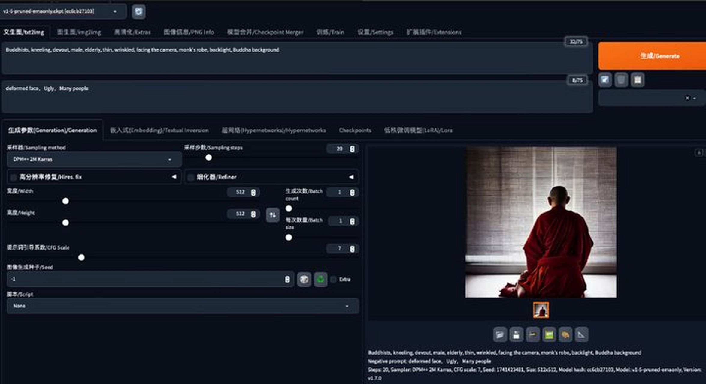 在函数计算FC中可以安装Stable Diffusion WebUI Forge吗？  第1张