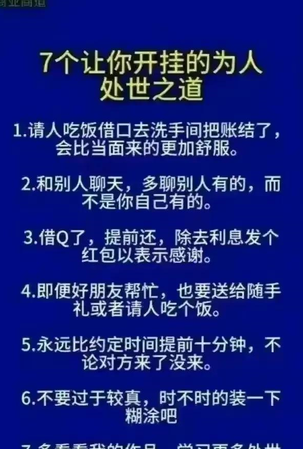 不起眼闷声发财的行业(有哪些闷声发大财的生意)
