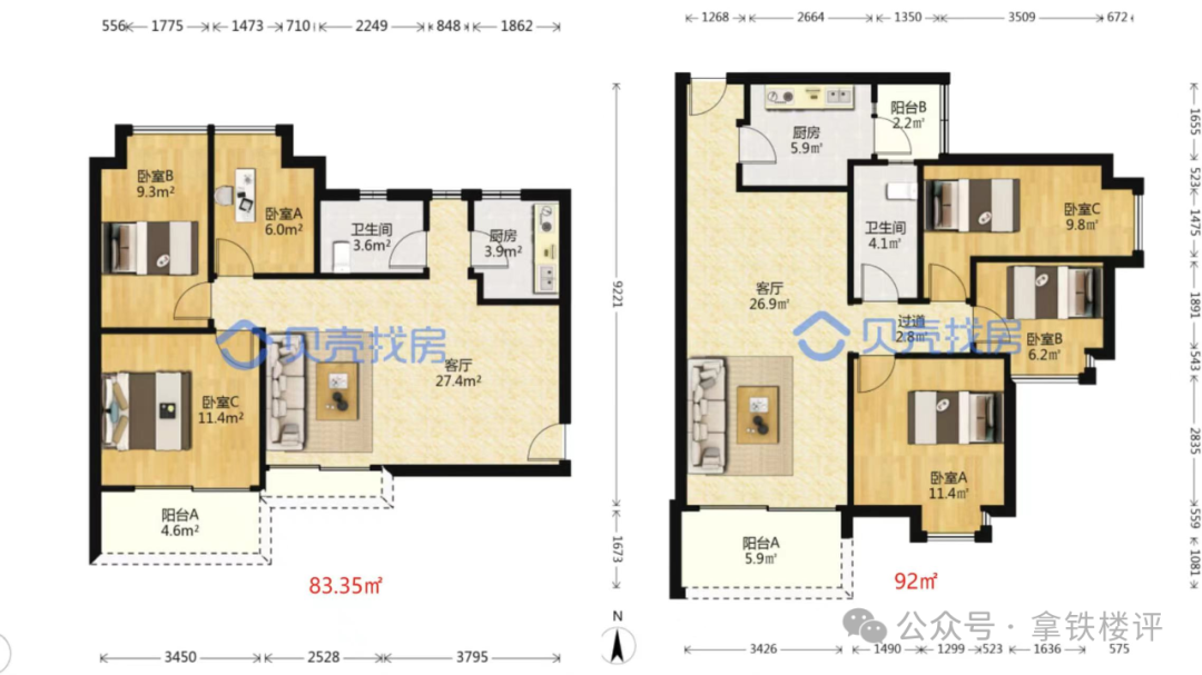 城市假日园户型图图片