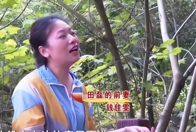 事情的发展走向从一开始就完全出乎田磊预料,钱佳雯和万超是在网上