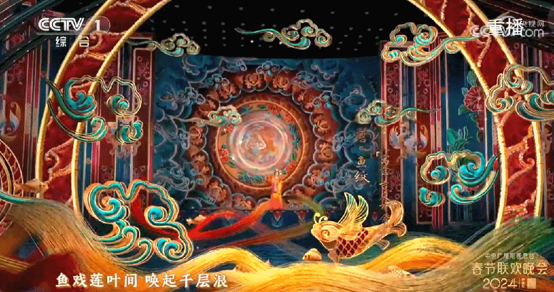 央视春晚上惊艳全网的年锦视觉设计是如何打造的