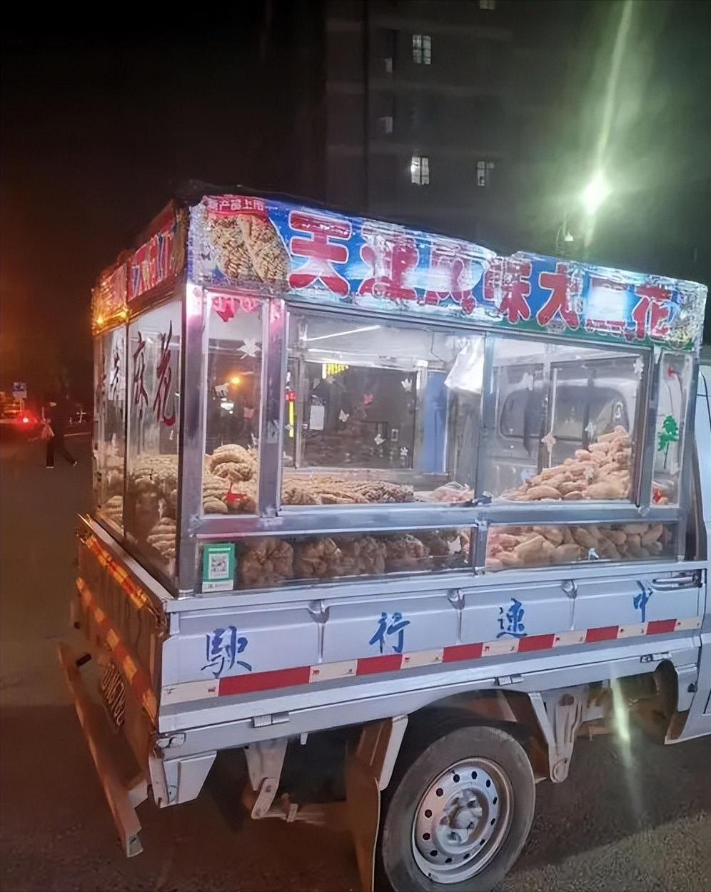 回顾天津大麻花为何没生意还全国窜如今才明白