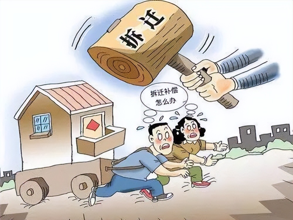 被征收人为什么会认为,房屋拆迁维权请律师没用?