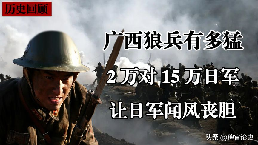 中国自古哪里的兵源最好四川猛广西横陕甘祖上最光辉