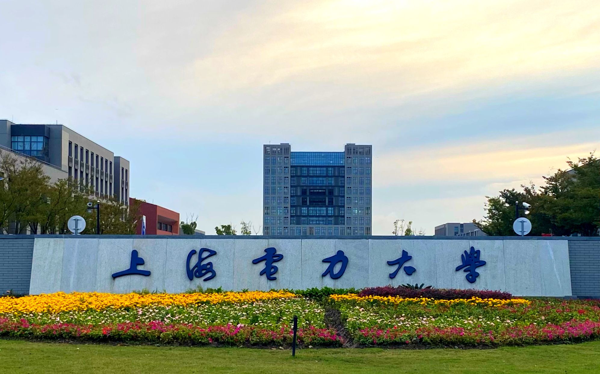 上海电力大学王牌专业是什么?五大热门专业分享!