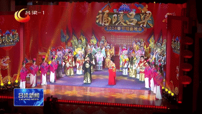 —《千秋梨园情》中拉开了帷幕,32名男女舞蹈