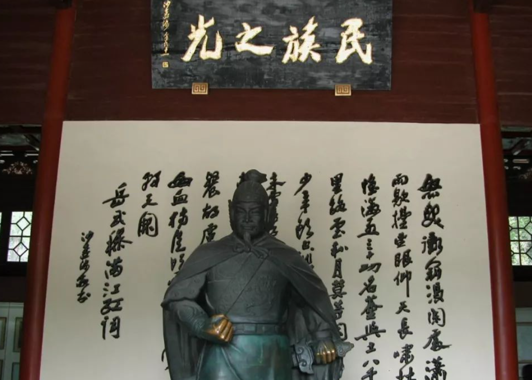 岳飞后人如何岳飞后人为了钱卖祖宗岳钟琪不是岳飞后人