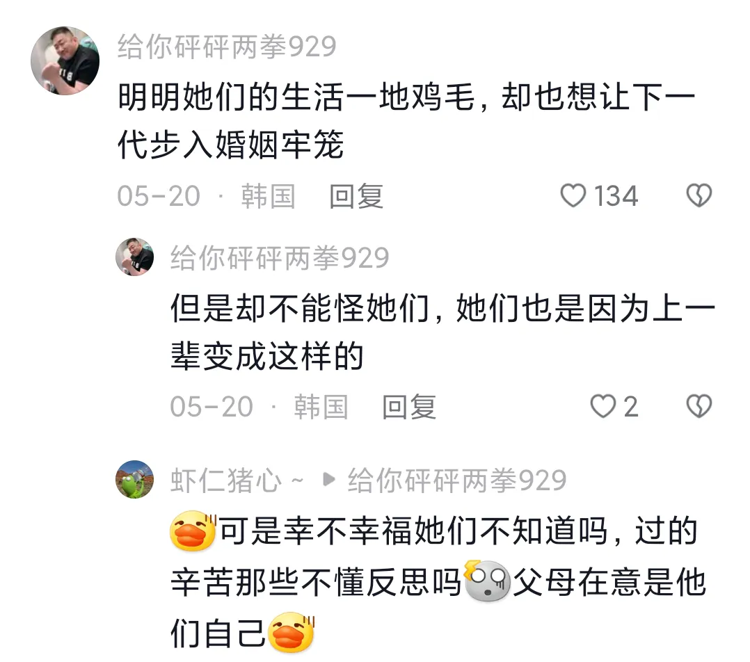 大家都知道,婚姻不仅是两个年轻人爱情的结果,也是两个家庭的结合.