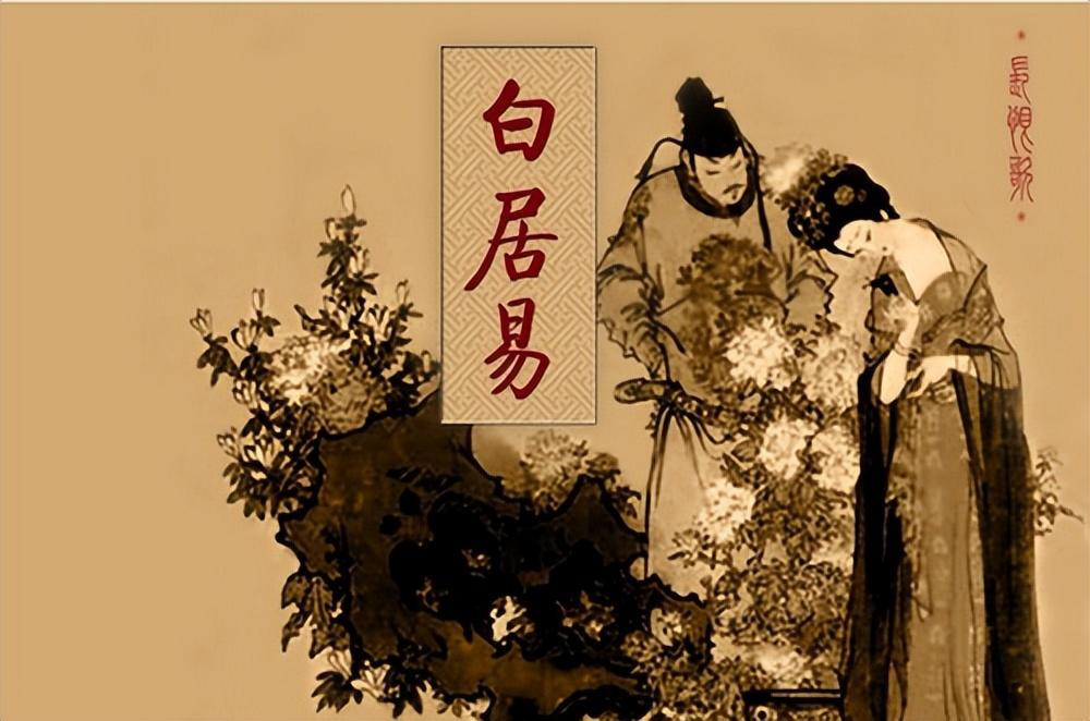 诗魔白居易一生与酒有什么故事原来这才是真正的喝酒