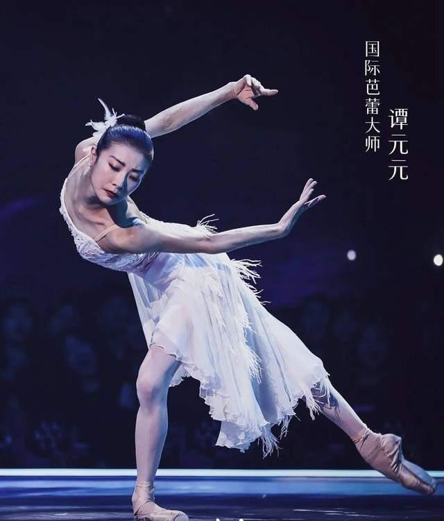 谭元元48岁生日,正式告别旧金山芭蕾舞团,回国发展事业引热议