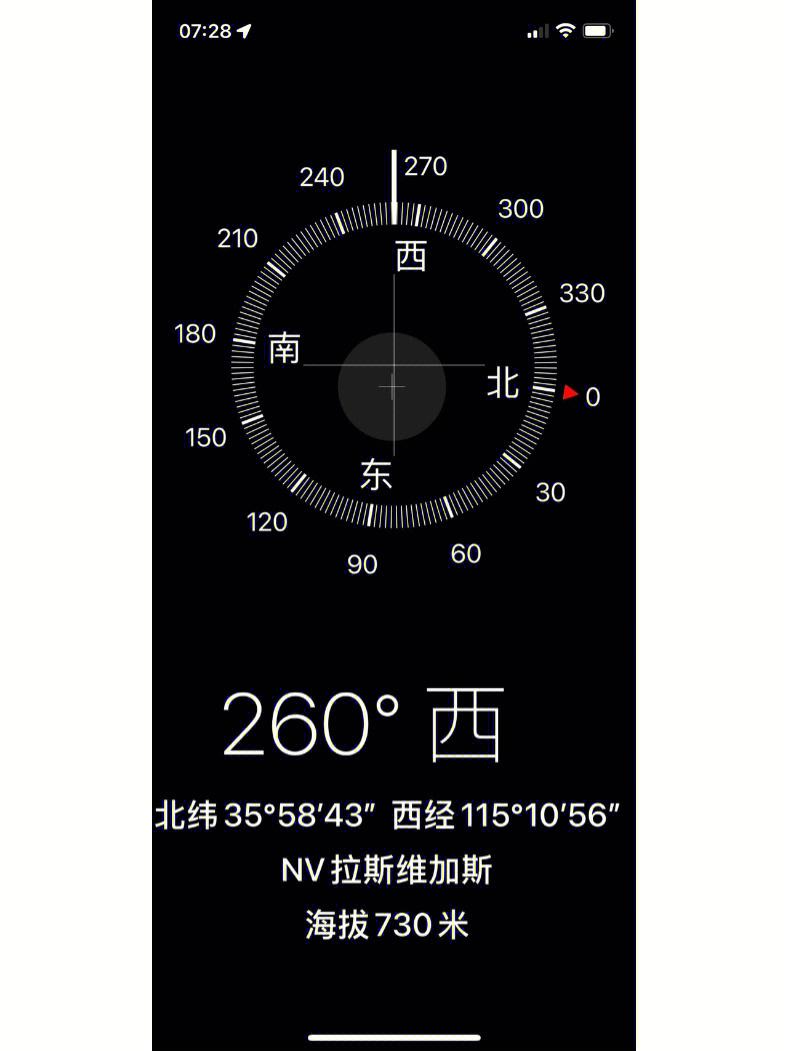 苹果手表指南针不准怎么调?三种方法,建议收藏