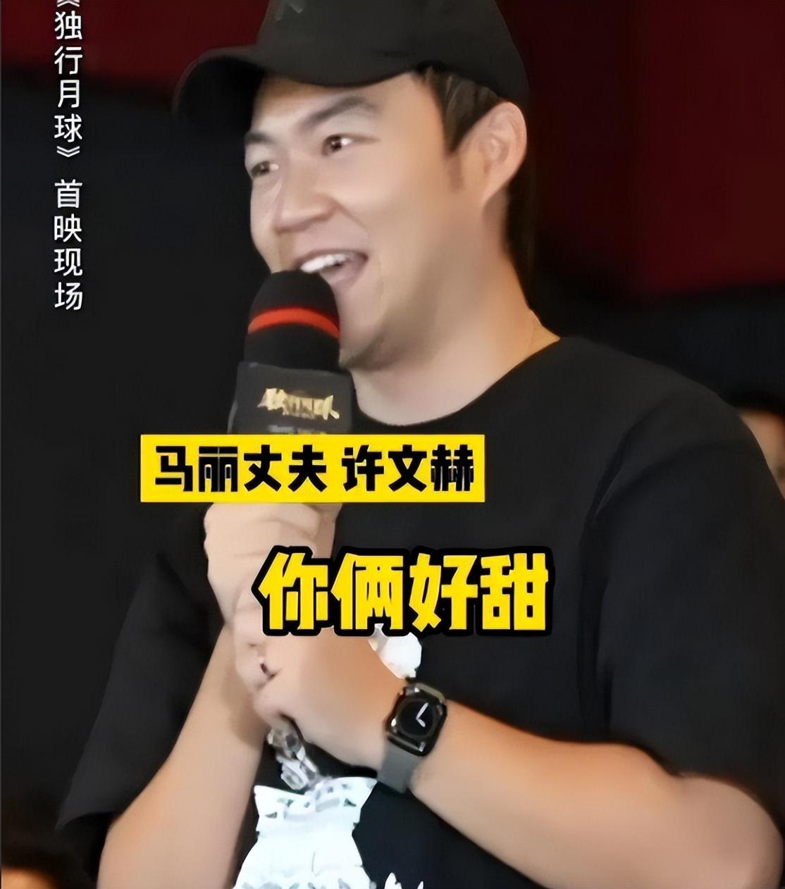 多年后再看马丽沈腾王琦关系才发现马丽的清醒是多么重要