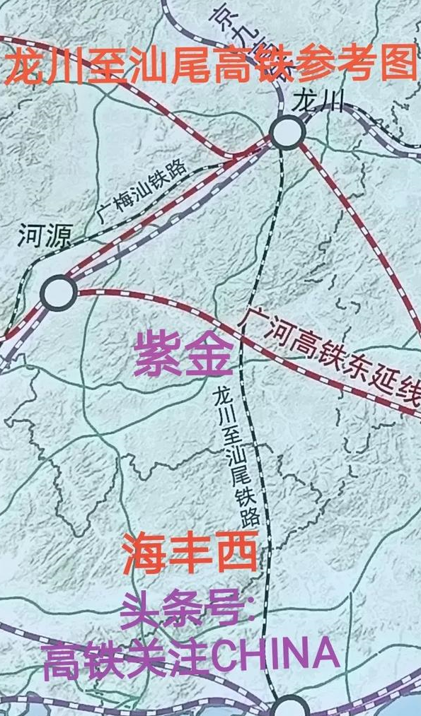 龙川至汕尾高铁规划途经紫金,海丰!应尽快启动筹备工作!