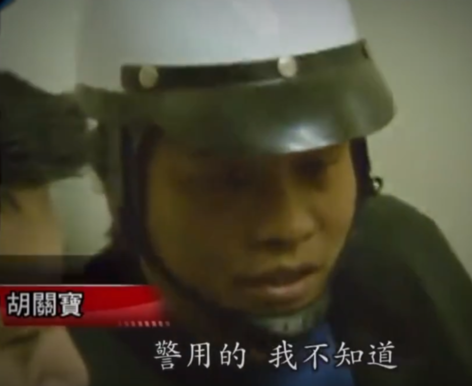 1991年台湾富商遭绑架勒索1亿凭一枚指纹抓到凶手牵出4大悬案