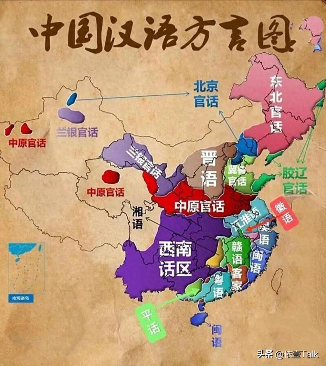 官话之四图片