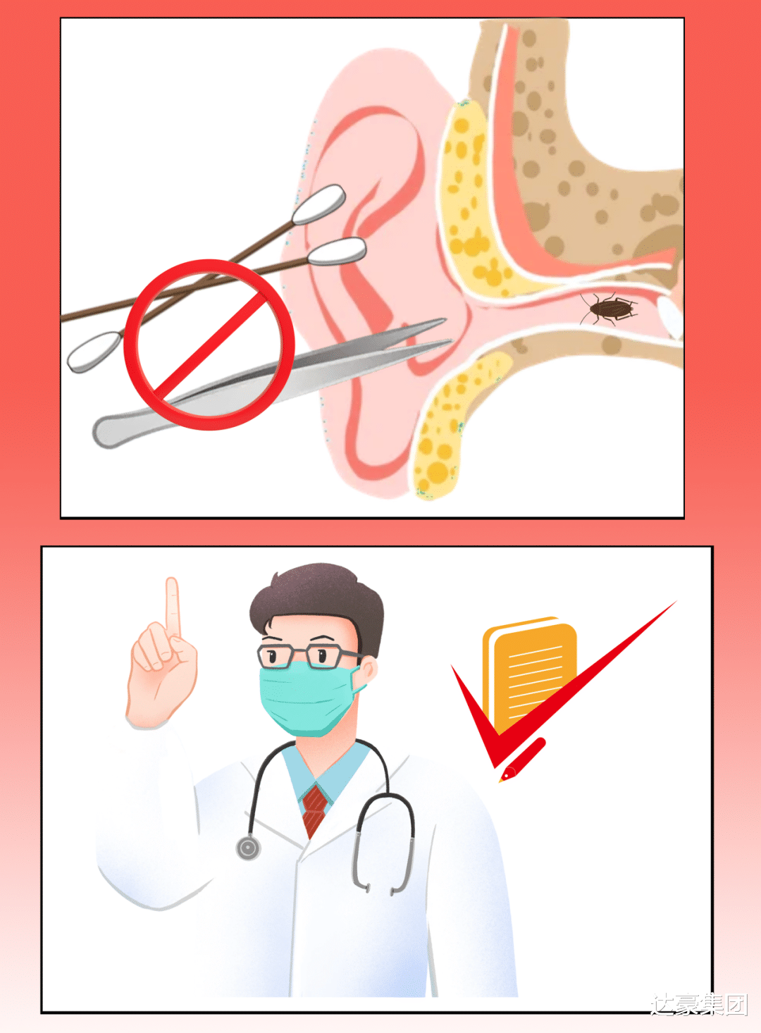 九成人不知蟑螂天敌是什么屋里放上1个它蟑螂跑光了