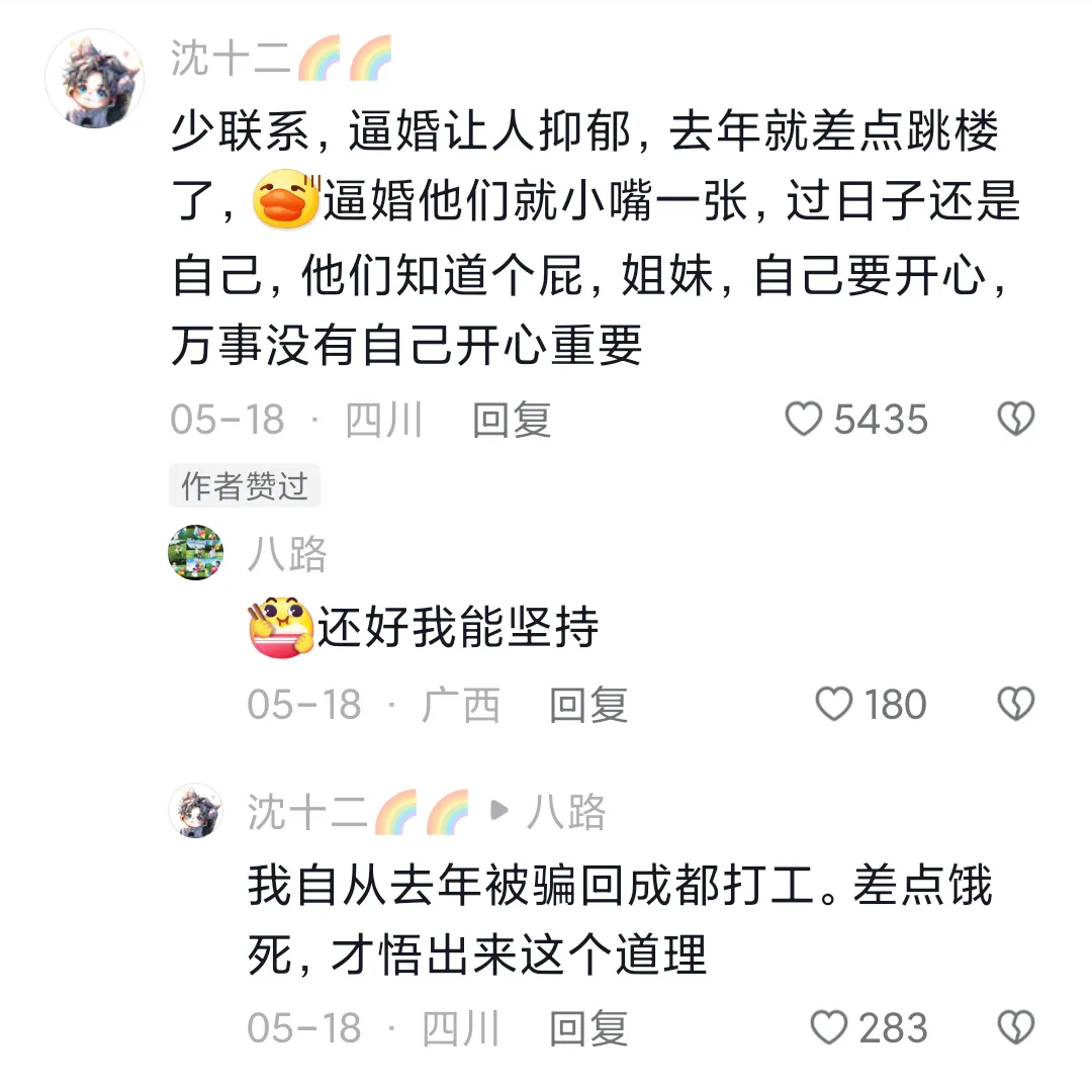 大家都知道,婚姻不仅是两个年轻人爱情的结果,也是两个家庭的结合.