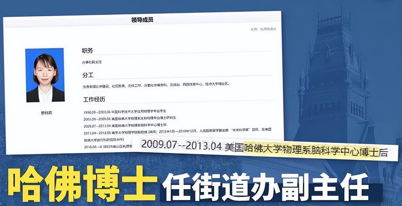 回顾北大核物理博士顺利上岸城管理由面子算啥我只想活着
