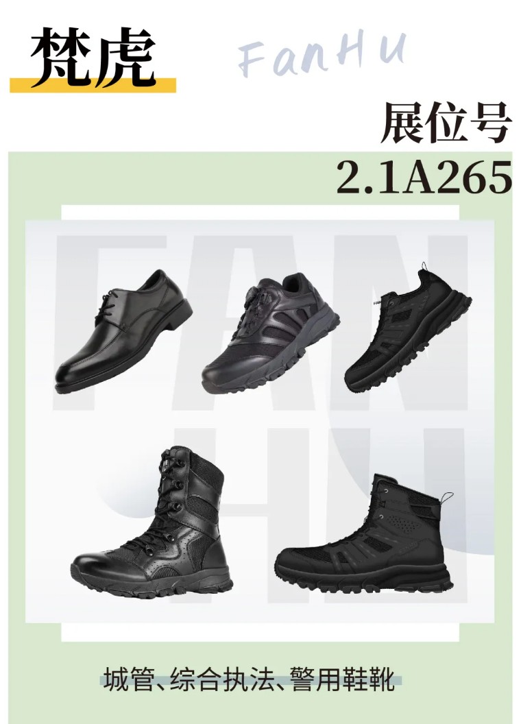 2024oue职业装团服展展商预告①满堂职服新风貌