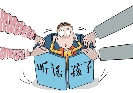 【过于听话的孩子不会有大出息.@紫竹智慧育儿的动态