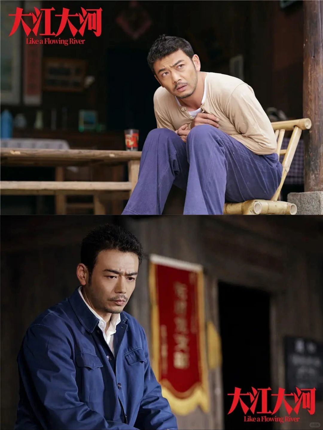 小包总到《大江大河》雷东宝的深度蜕变