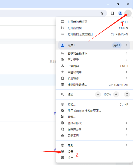 怎么删除ie浏览器，怎么删除ie浏览器的插件