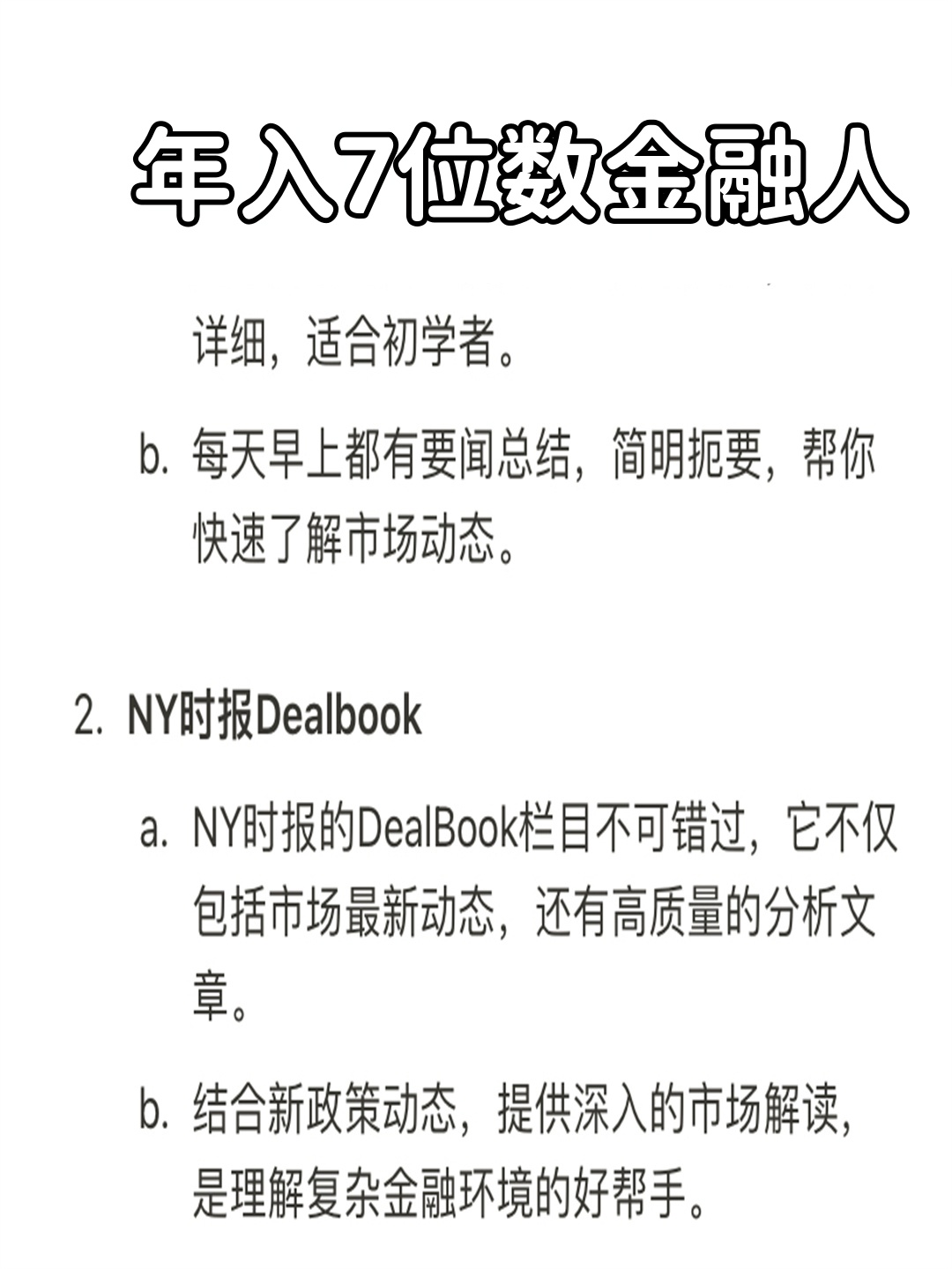 财经新闻报道有什么特点(财经新闻报道有什么特点和作用)