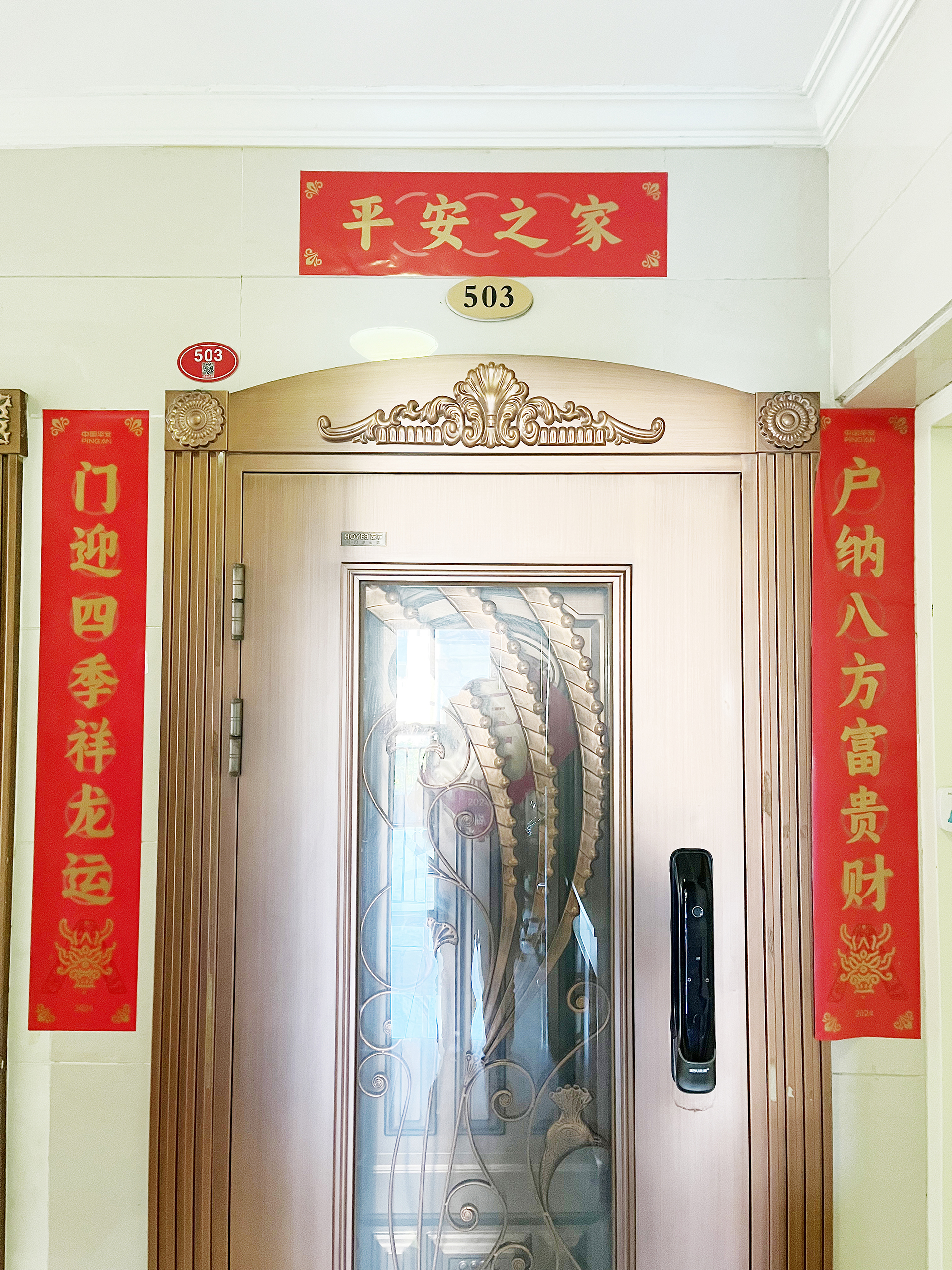 春联大全贴图