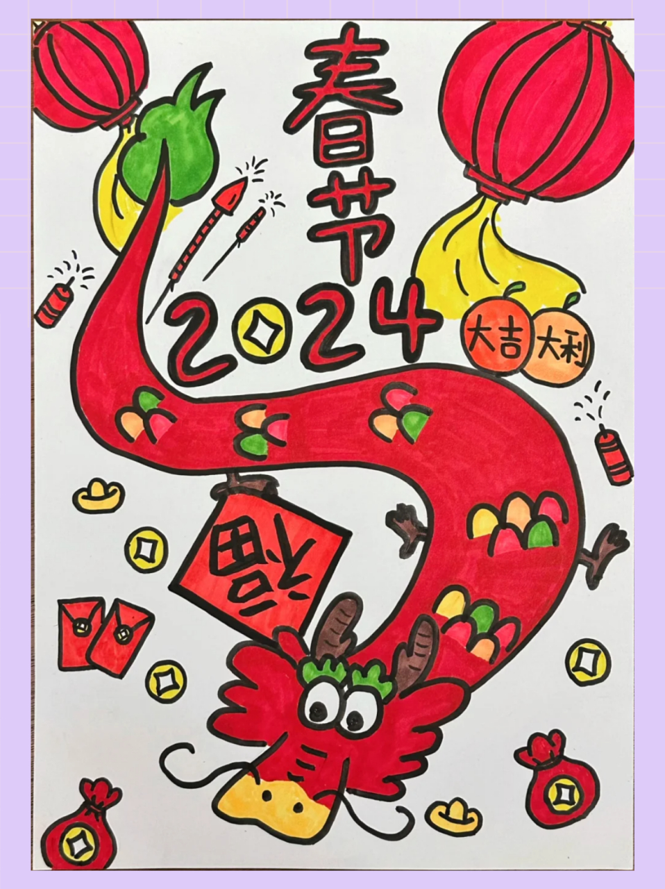 用a4纸画一幅新年画图片