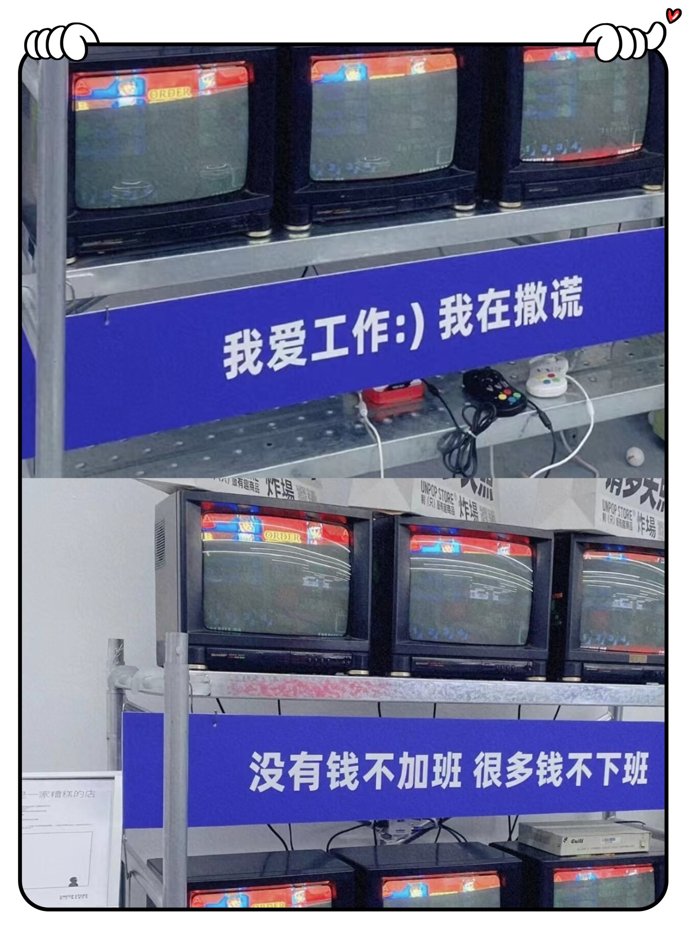 不然只能开文化有限公司 不摆烂摆件,有趣不实用,恰如这一生#搞笑