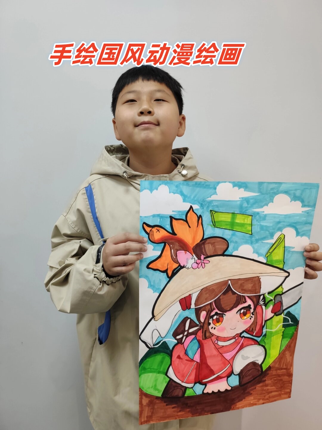 当我拿起画笔,开始绘制手绘国风动漫的那一刻,我