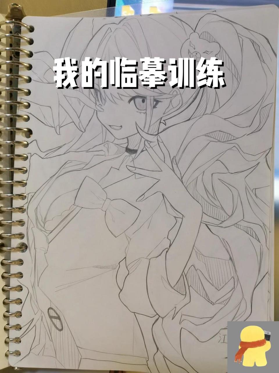 江之岛盾子素描画图片