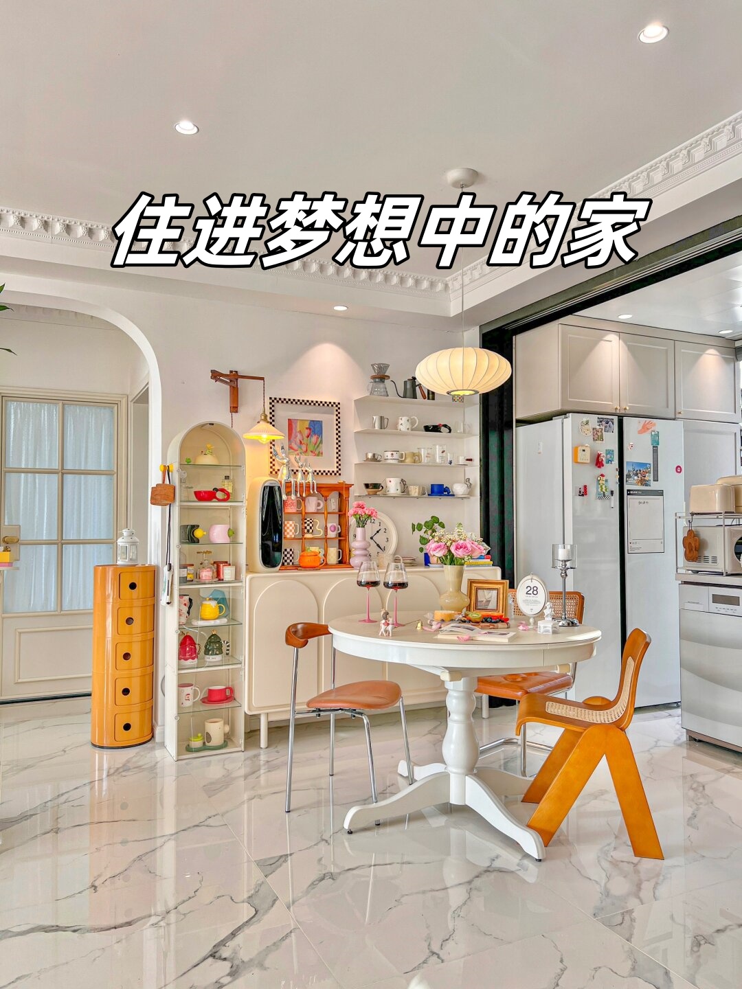 在即将步入三十而立的年纪,我过上了自己心中还算理想的生活.