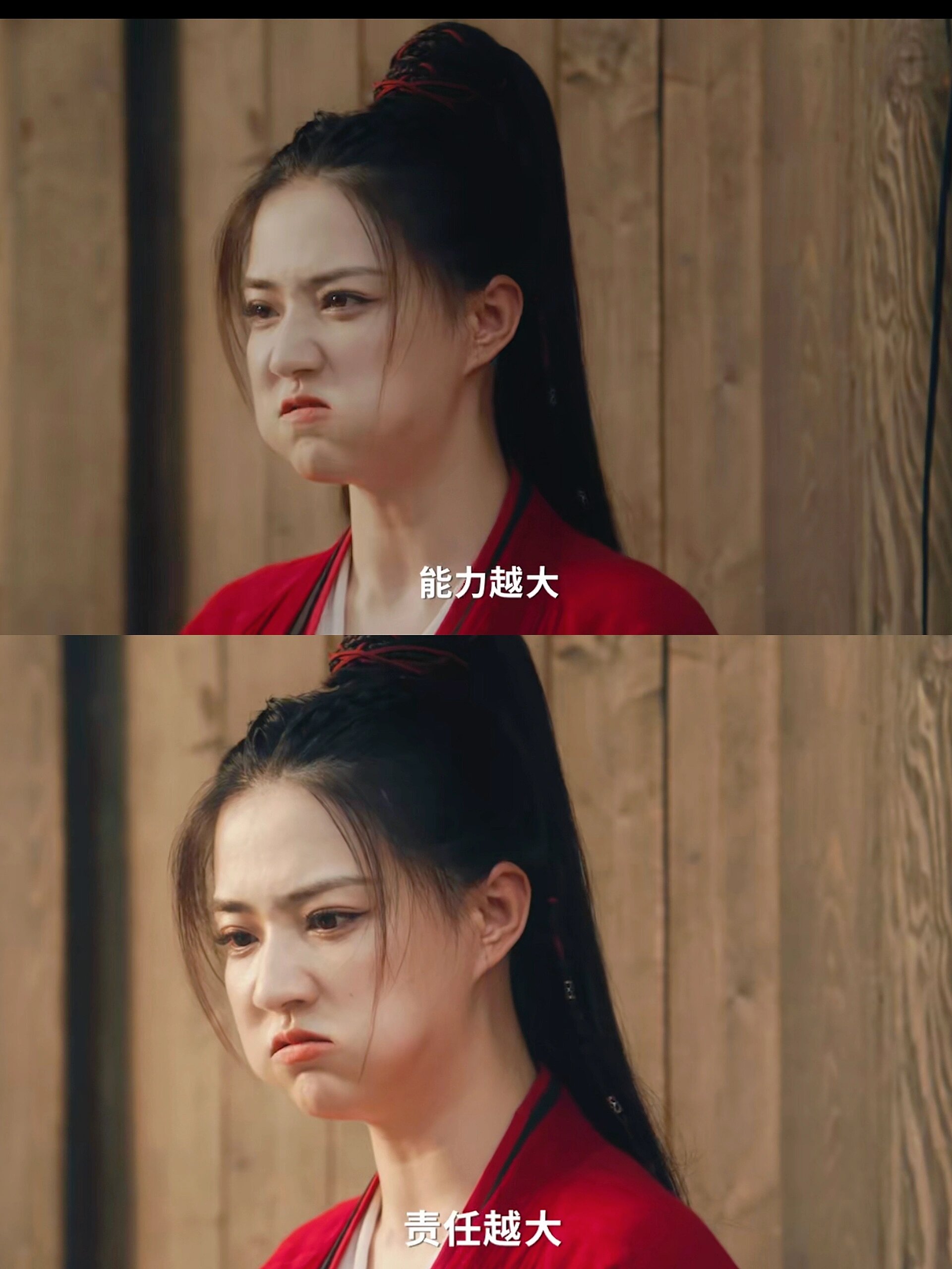 徐璐饰演霍星辰学武七年,归来仍是废柴少女