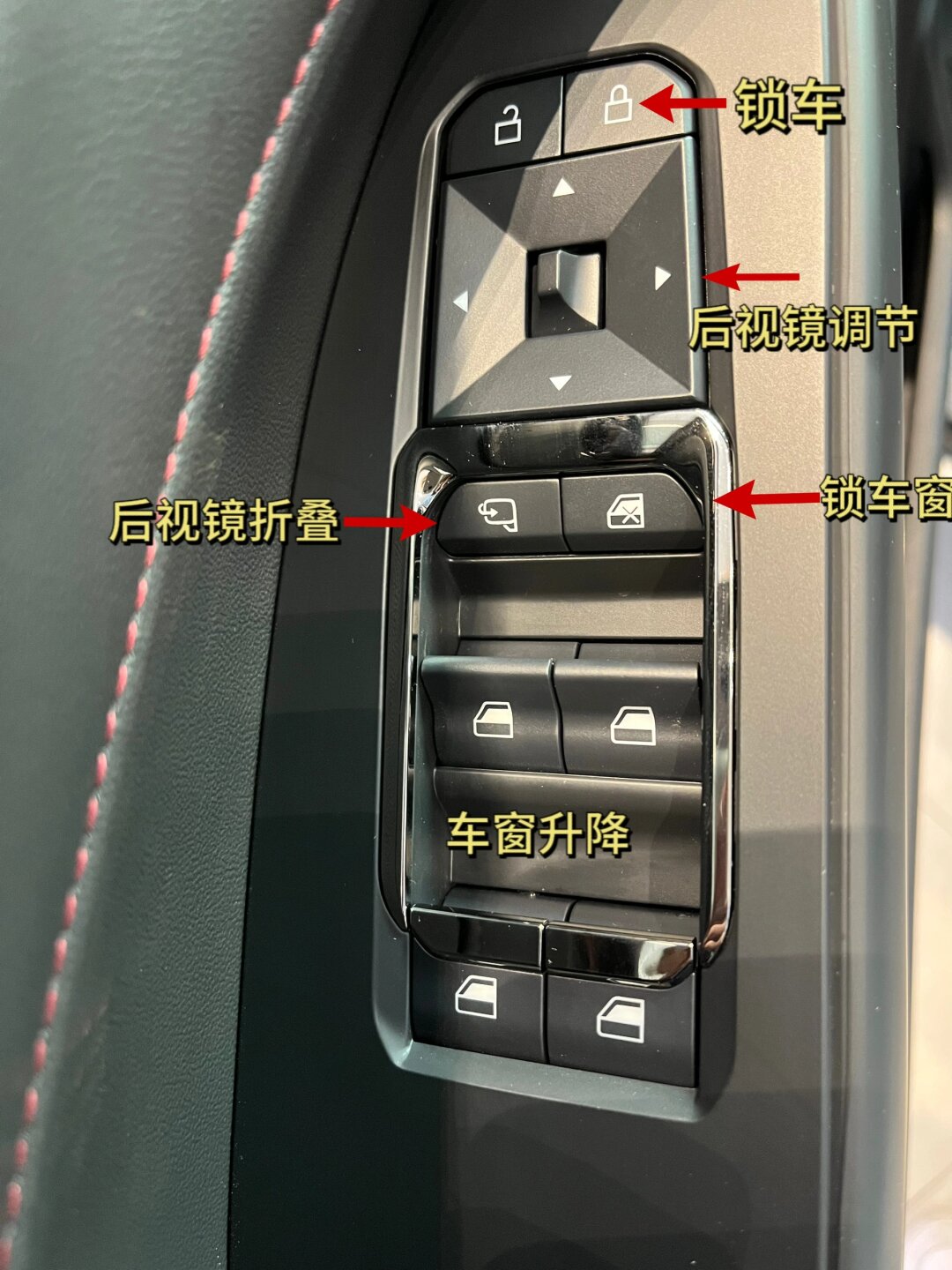 蒙迪欧按键大全  多媒体控制按键  这些按键主要用于控制音响系统和