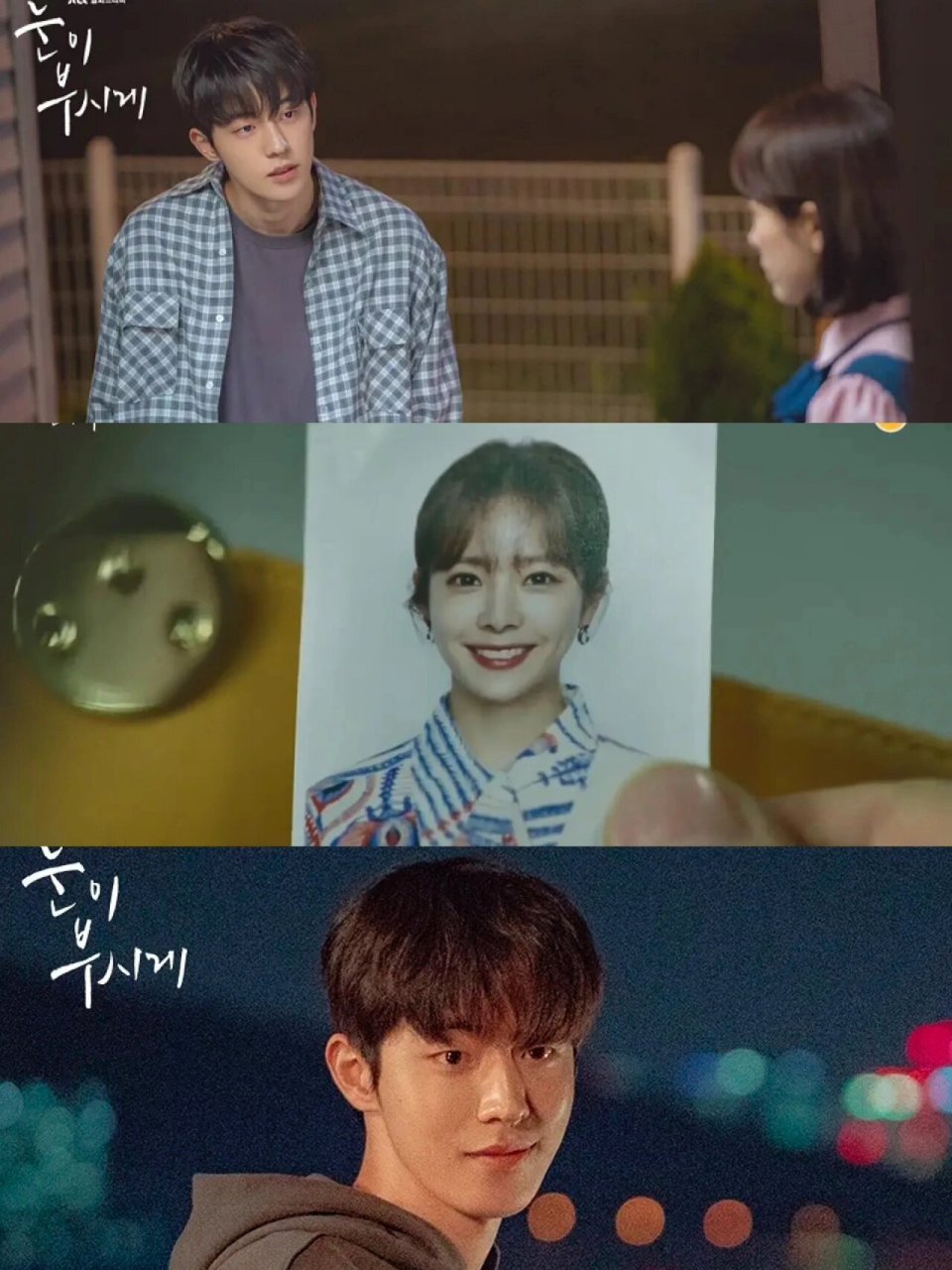 我现在才看这部韩剧  94韩剧《耀眼》94 看完第十集才发现是神剧