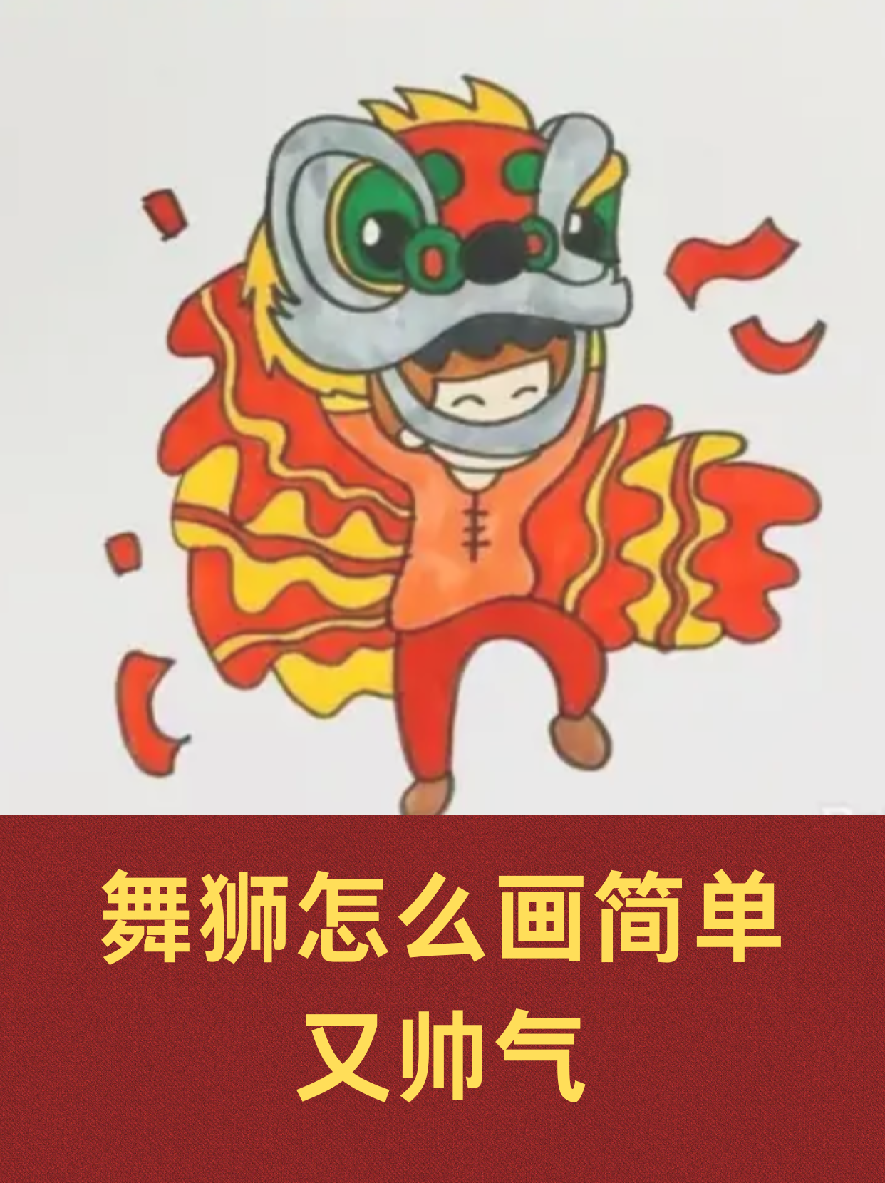 中国传统画作简单图片