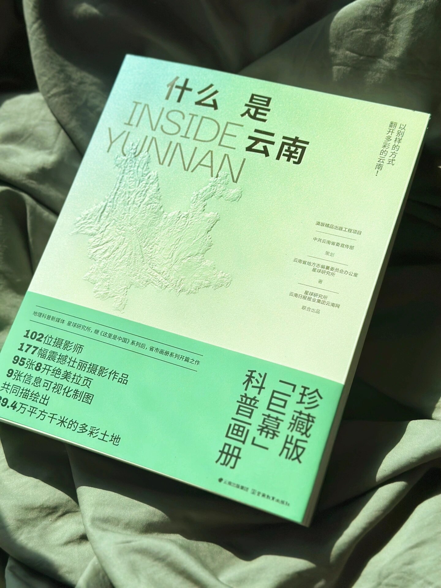 西双版纳的热带风光香格里拉的雪域秘境洱海苍山的湖光山色阿诗玛