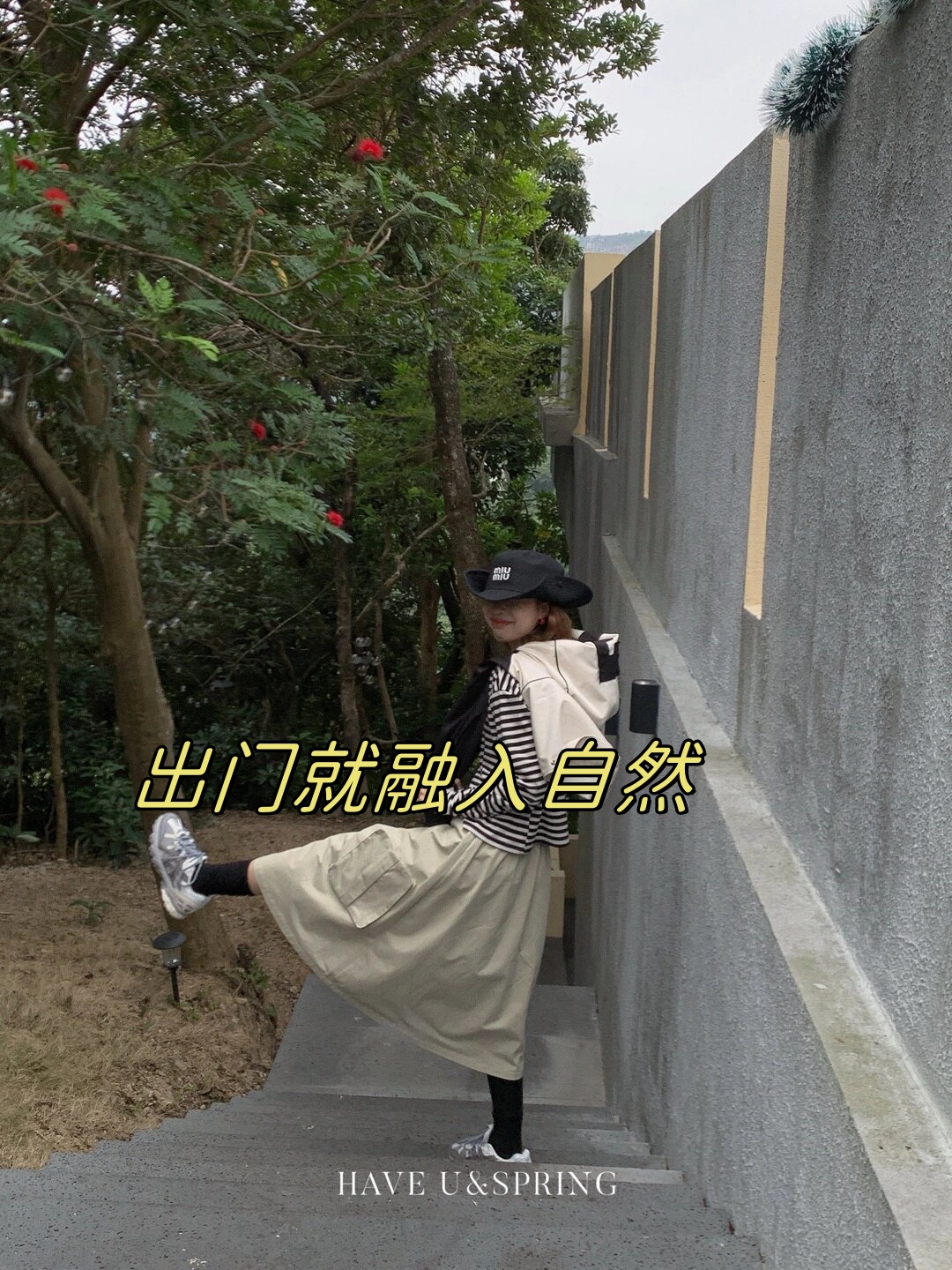 船底顶一个充满传说的地方