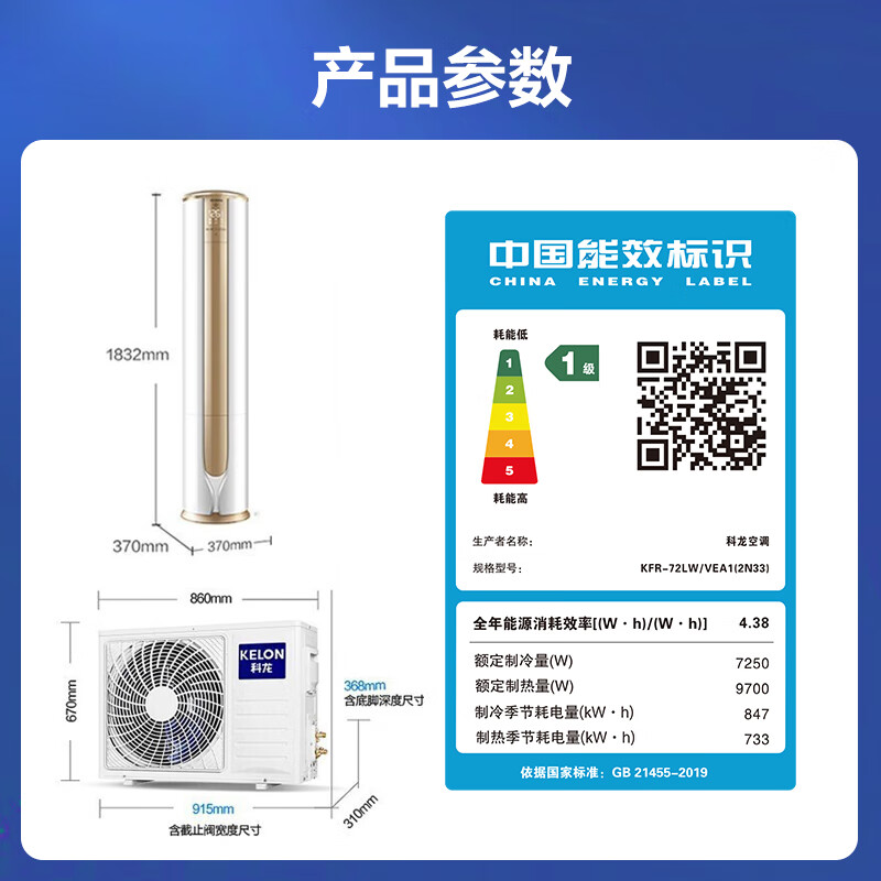 什么牌子的好用?空调品牌销量排行榜推荐