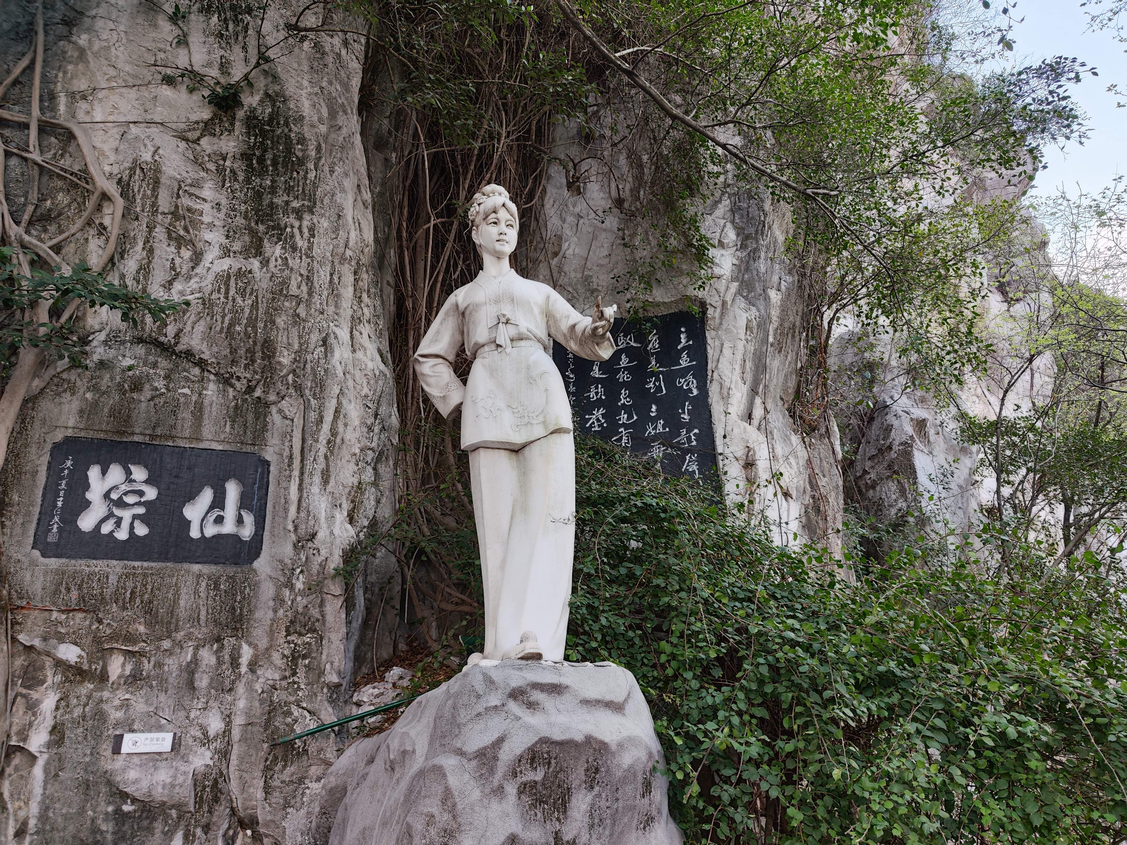 立鱼峰,相传刘三姐飞升成仙的地方,遇见柳州百姓的悠闲生活