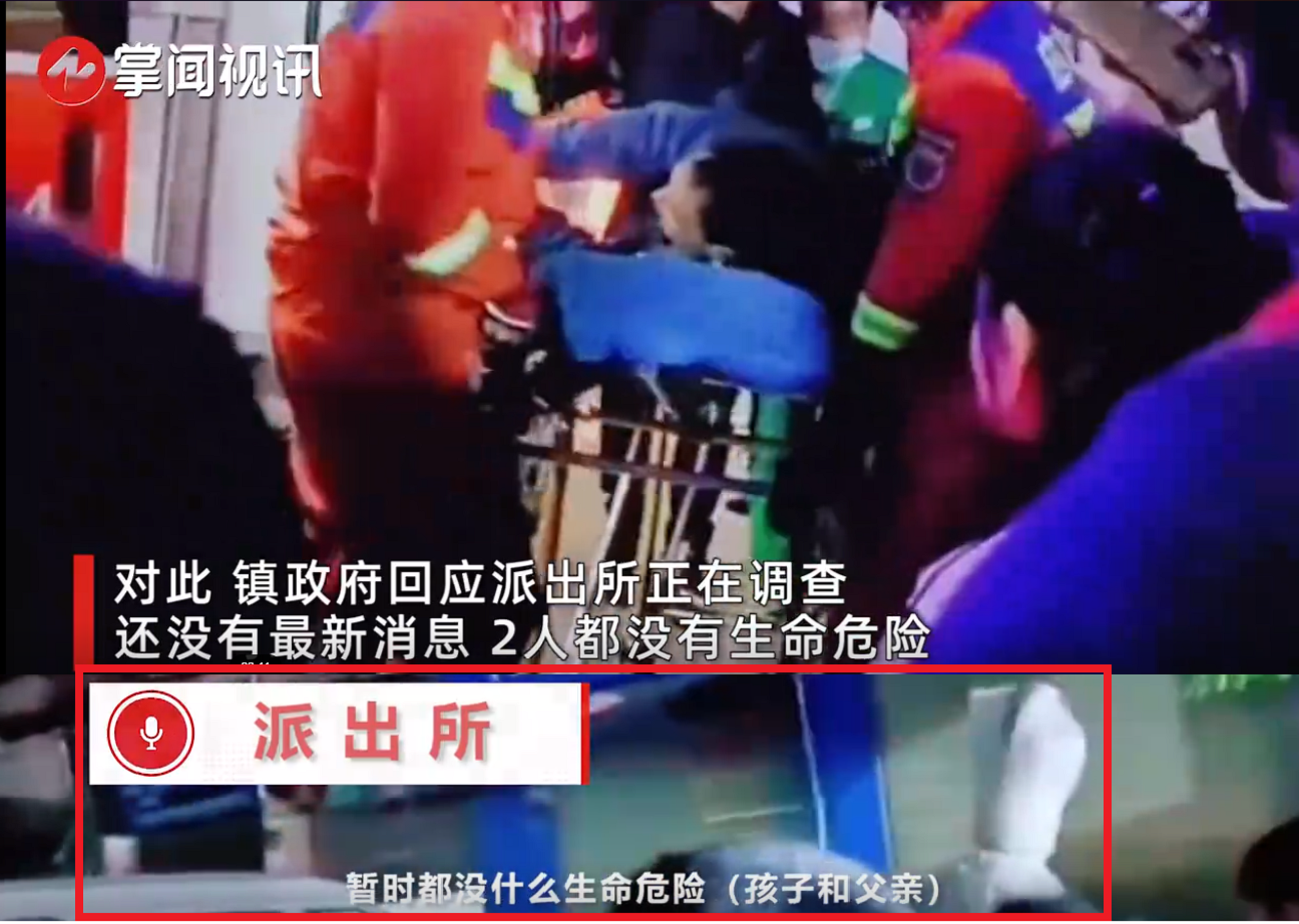 四川泸州醉酒男子"扔娃跳楼",两人命大无险!网友:亲爹如此?