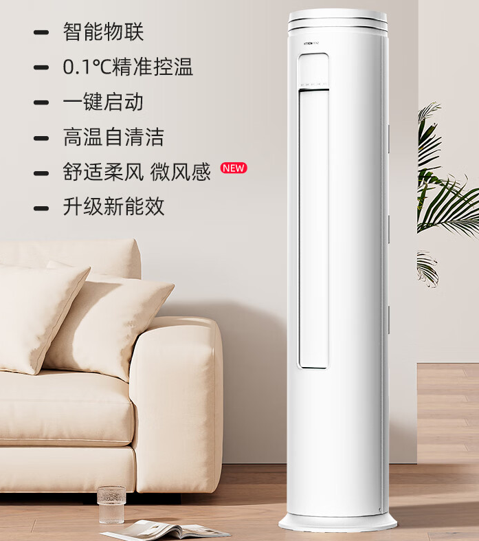 买创维空调哪款最好?推荐三款热门型号