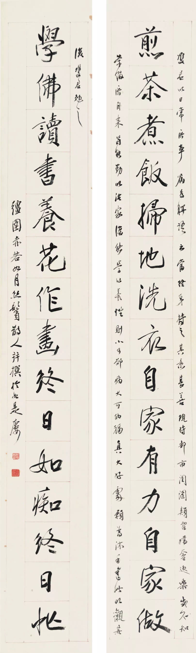 风雨兼程三十载对联(风雨兼程数十载的下一句)