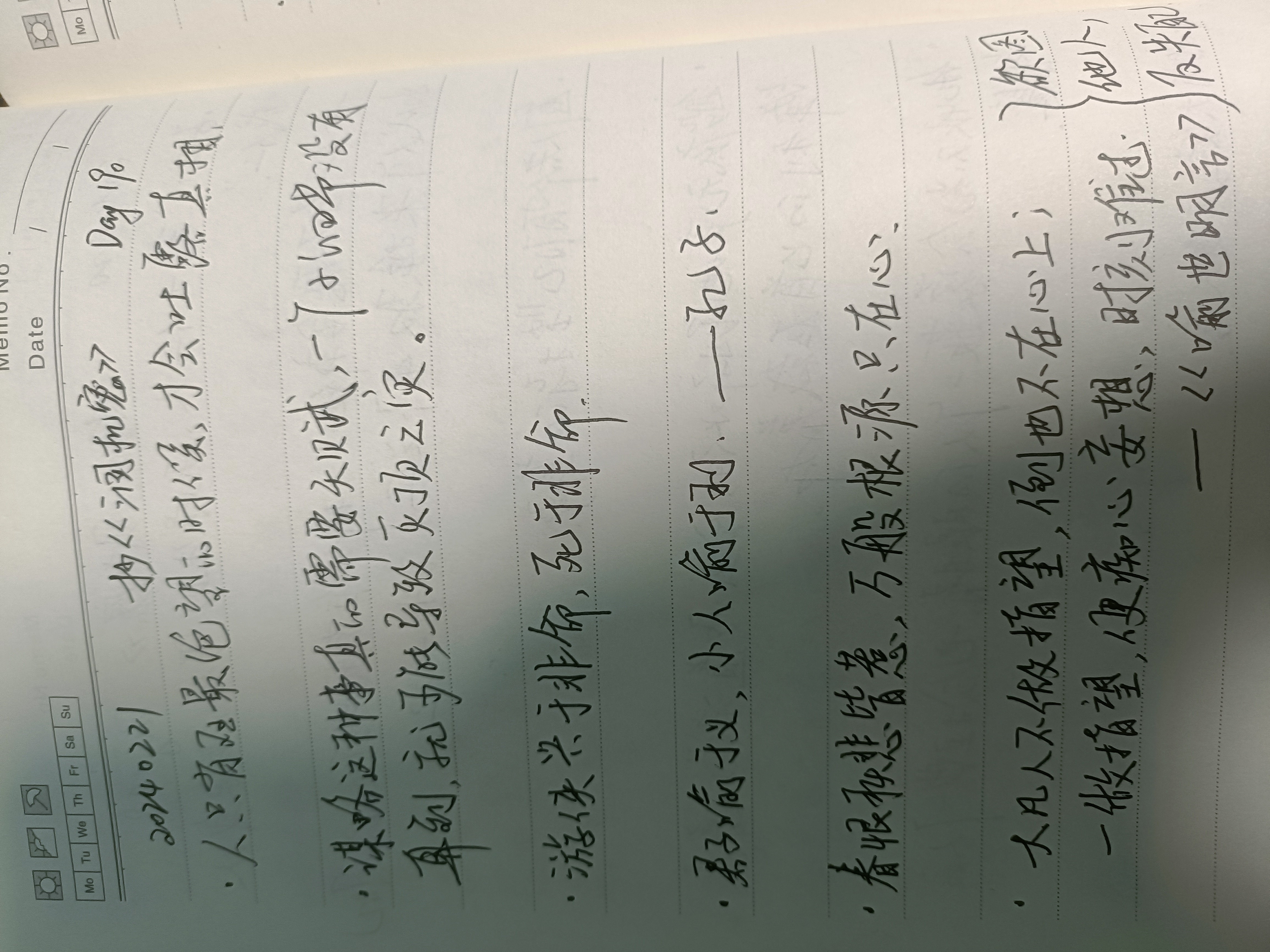 新闻头条今天文章（新闻头条今天文章怎么写） 消息
头条本日
文章（消息
头条本日
文章怎么写）《头条消息报道怎么写》 天文观测