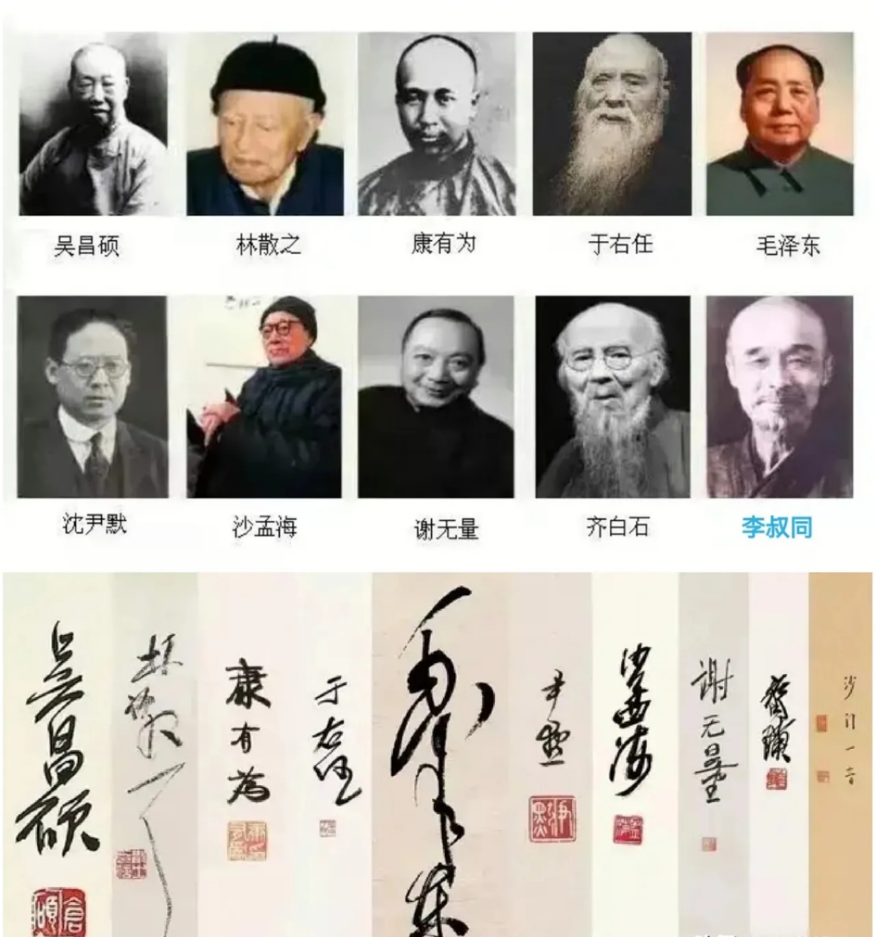 著名的书法家都有谁图片