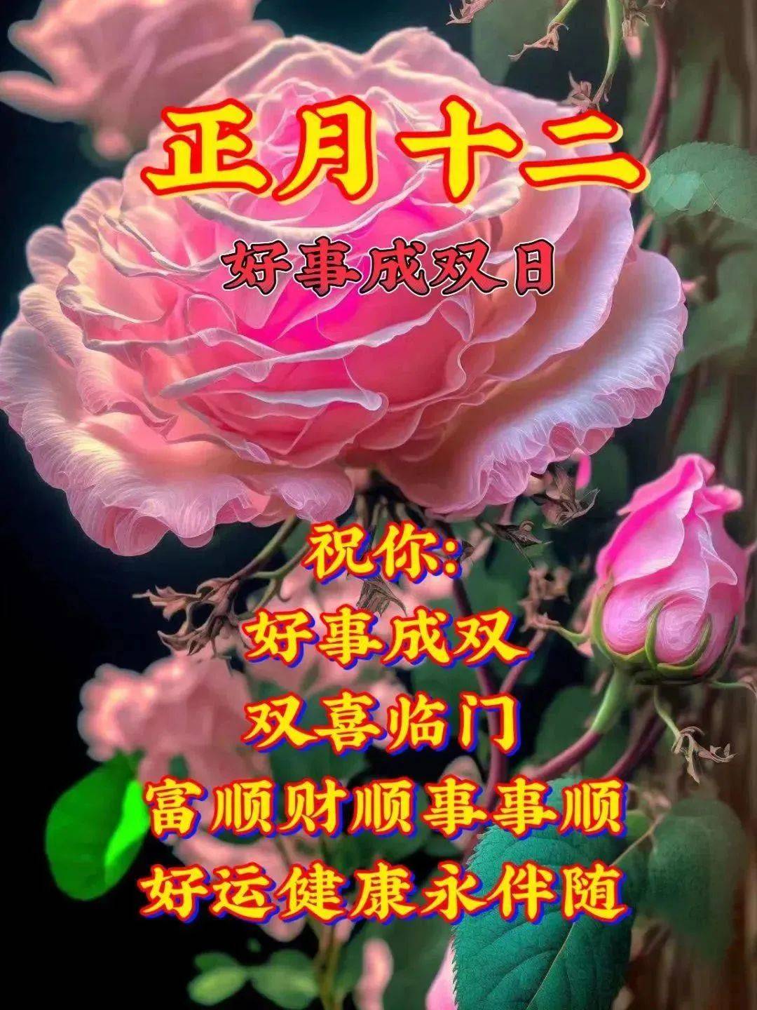 早安心语